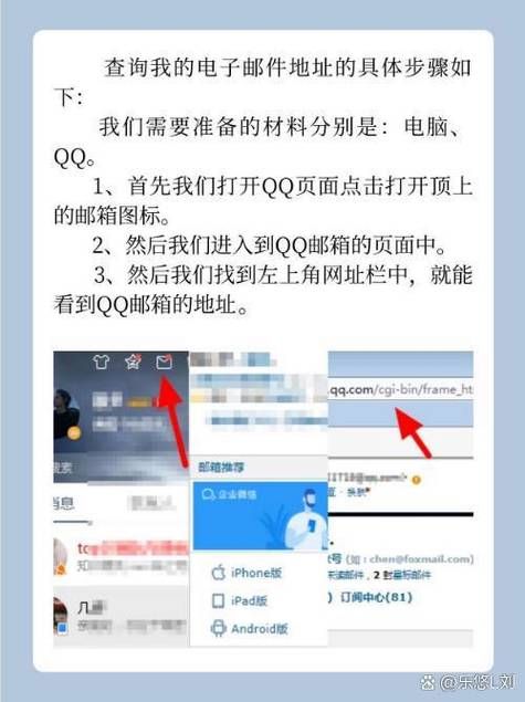 如何查qqip地址 新手也能学会的查询方法