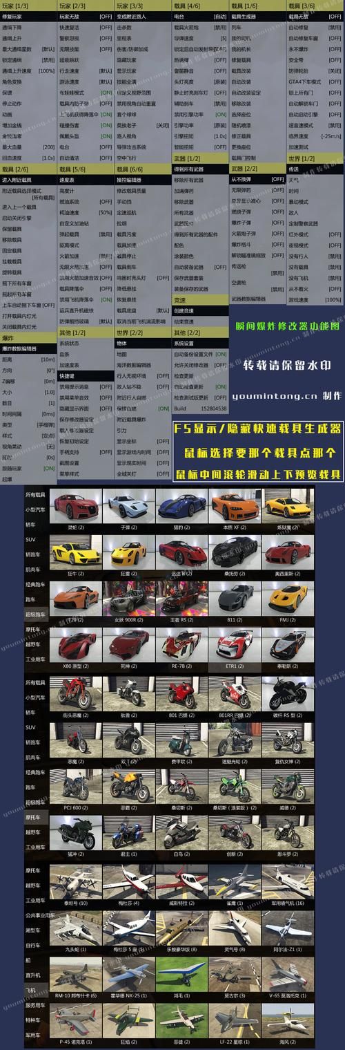 如何查看gta5版本 简单几步轻松搞定