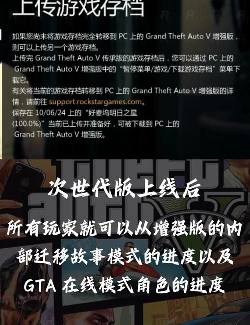 如何查看gta5版本 简单几步轻松搞定
