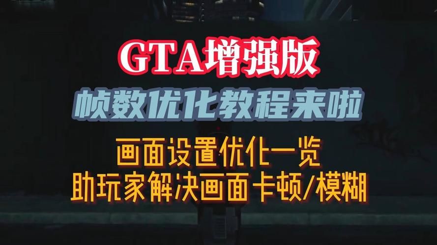如何查看gta5版本 简单几步轻松搞定