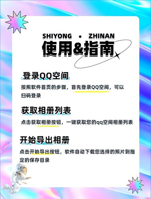 如何查看qq加密相册 实用技巧分享给你