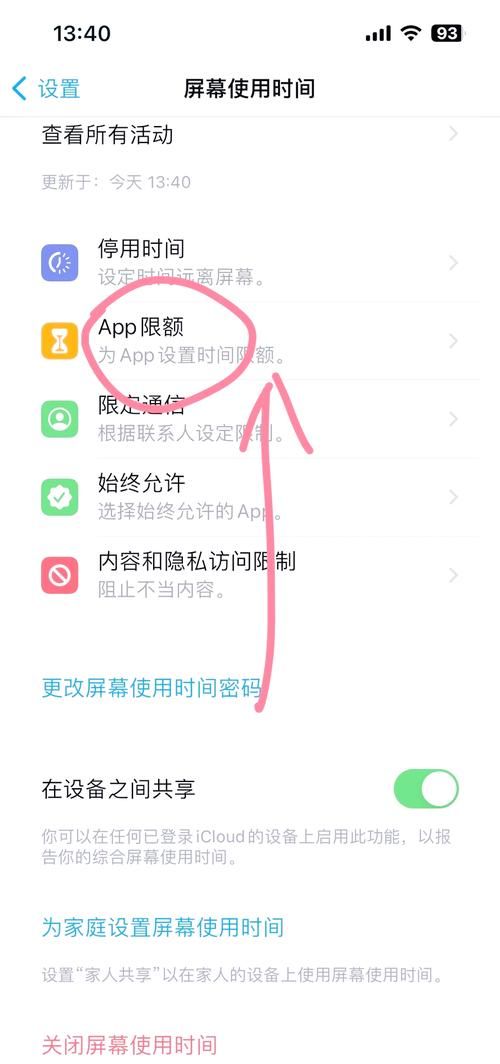 如何查看qq加密相册 实用技巧分享给你