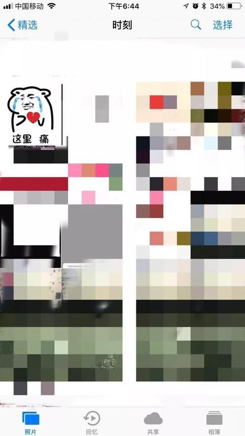 如何查看qq加密相册 实用技巧分享给你