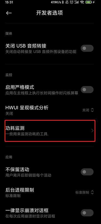 如何查看屏幕刷新率 教你快速检测显示器刷新频率
