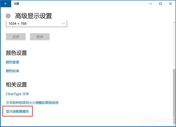 如何查看屏幕刷新率 教你快速检测显示器刷新频率