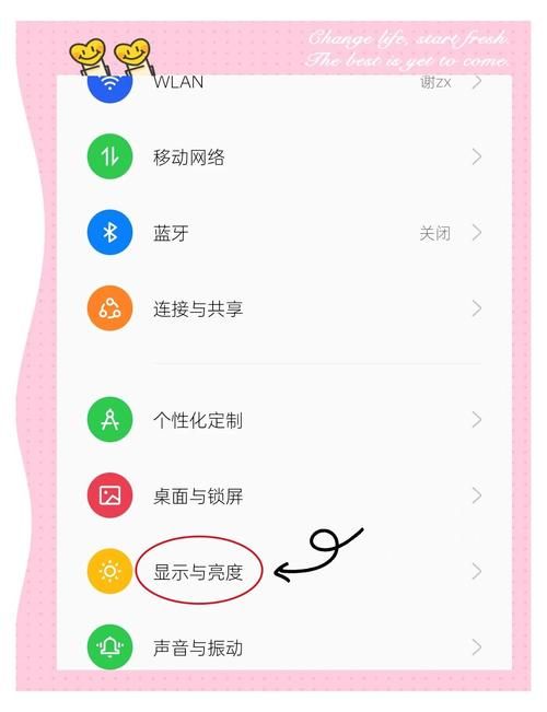如何查看屏幕刷新率 教你快速检测显示器刷新频率