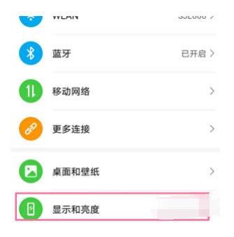 如何查看屏幕刷新率 教你快速检测显示器刷新频率