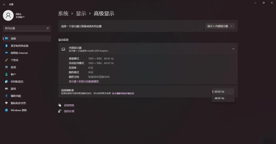 如何查看屏幕刷新率 教你快速检测显示器刷新频率