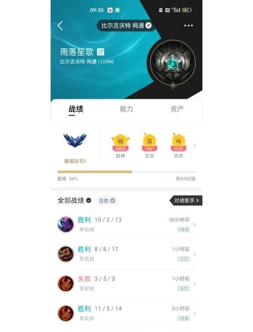 如何查询lol荣誉等级 简单几步轻松搞定