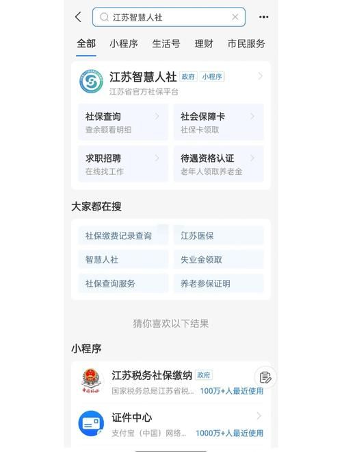 如何查询自己的档案 网上和线下查询方法汇总