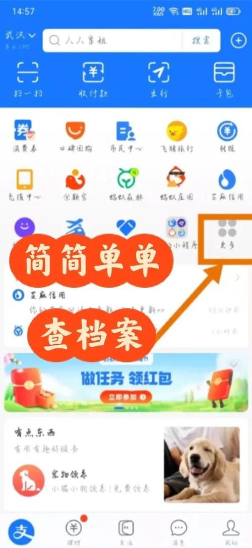 如何查询自己的档案 网上和线下查询方法汇总