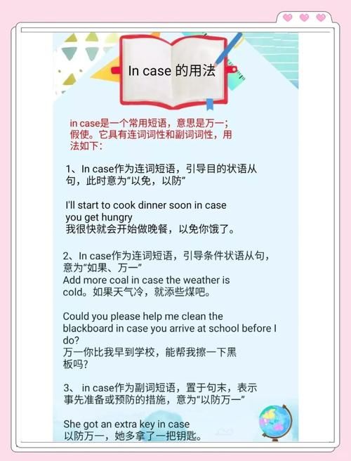 如何正确使用inbetween 常见错误用法要避免
