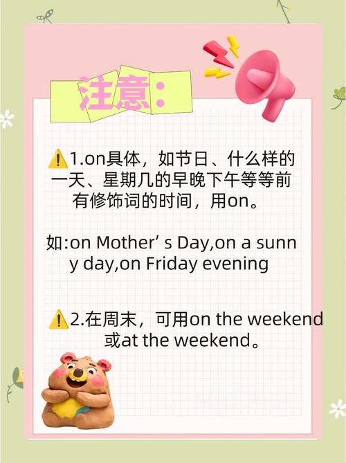如何正确使用inbetween 常见错误用法要避免