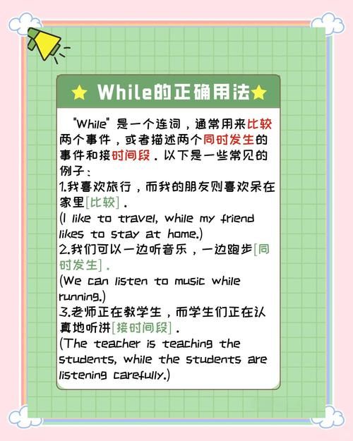 如何正确使用inbetween 常见错误用法要避免