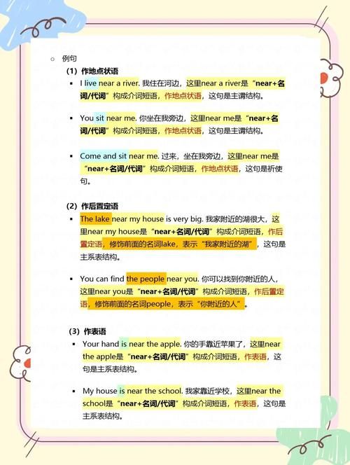 如何正确使用inbetween 常见错误用法要避免