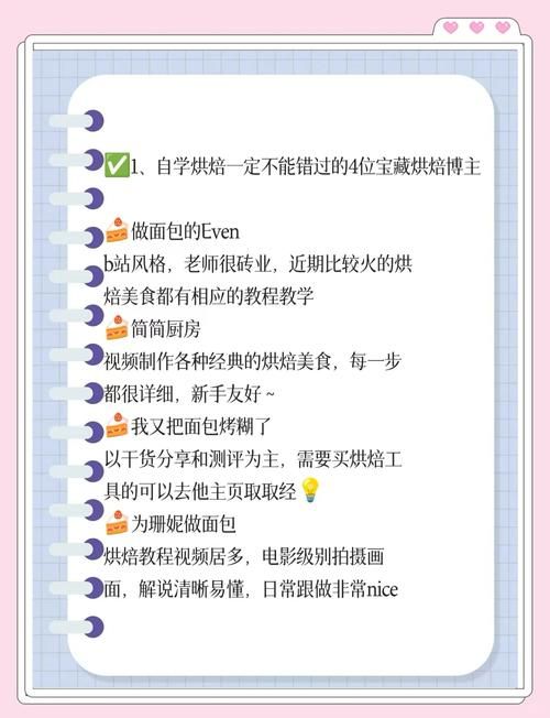 如何正确使用www286eee 新手必看教程指南