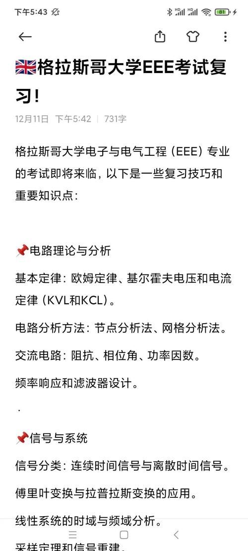 如何正确使用www286eee 新手必看教程指南