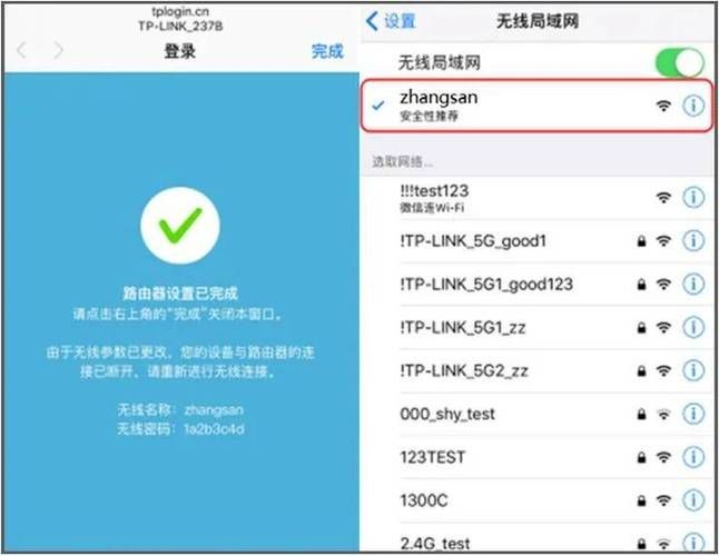 如何正确使用无线路由器 详细步骤解析