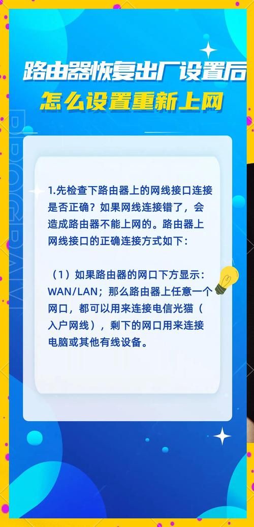 如何正确使用无线路由器 详细步骤解析
