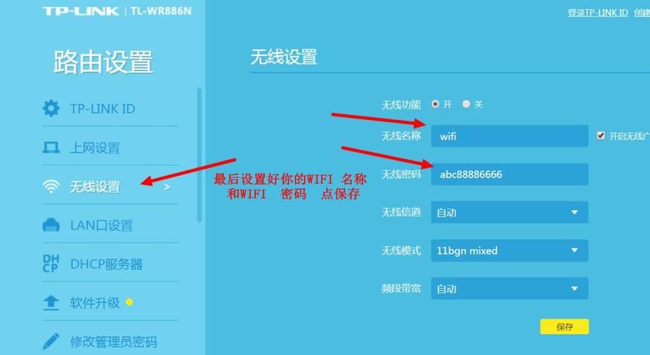 如何正确使用无线路由器 详细步骤解析