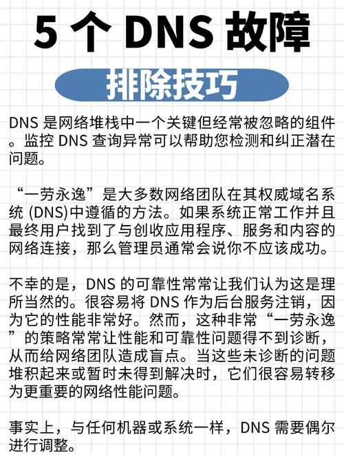 如何正确输入proumb站网址 常见错误排查方法