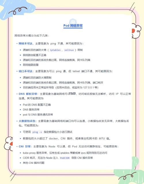 如何正确输入proumb站网址 常见错误排查方法