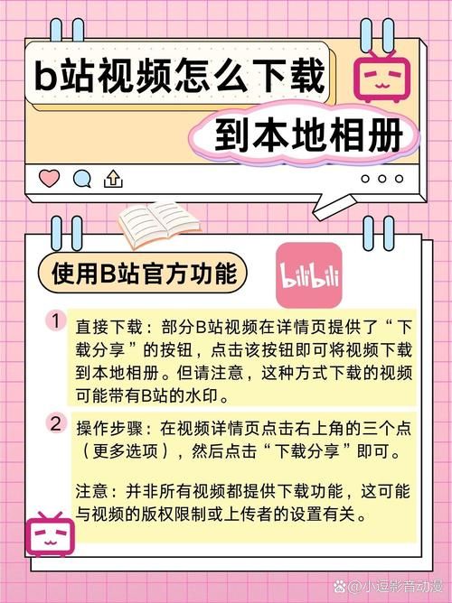 如何正确输入proumb站网址 常见错误排查方法