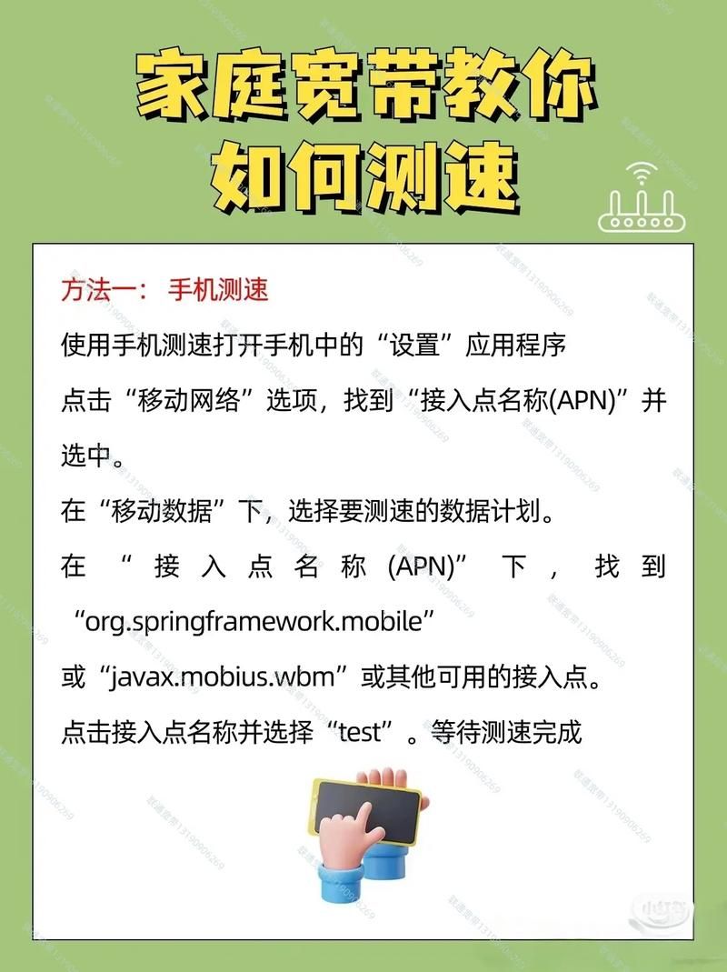 如何测试自己的网速 三种实用测速技巧分享