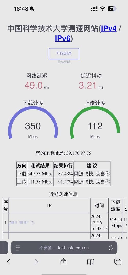 如何测试自己的网速 三种实用测速技巧分享