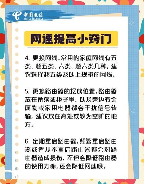 如何测试自己的网速 三种实用测速技巧分享