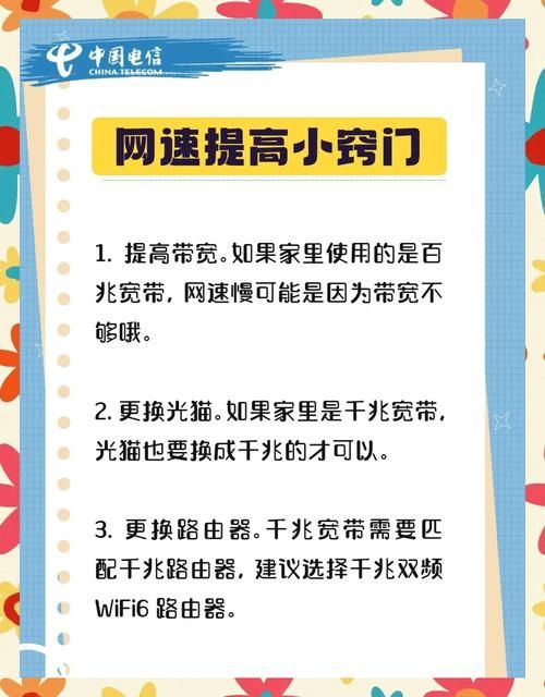 如何测试自己的网速 三种实用测速技巧分享