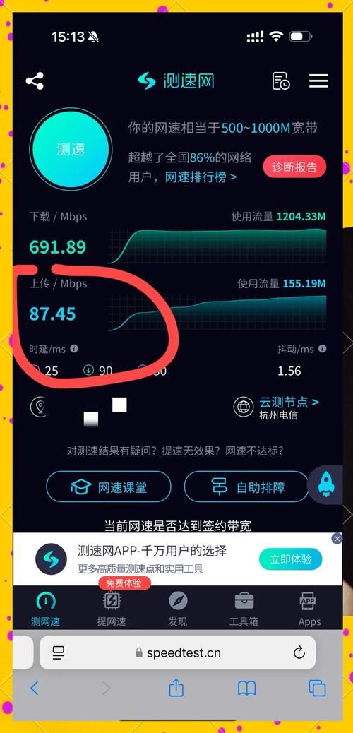 如何测试自己的网速 三种实用测速技巧分享