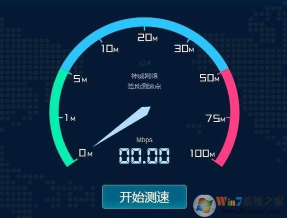 如何测试自己的网速 三种实用测速技巧分享