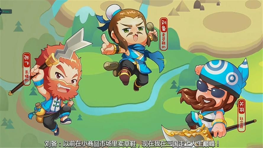 如何点亮qq三国图标 简单几步轻松搞定