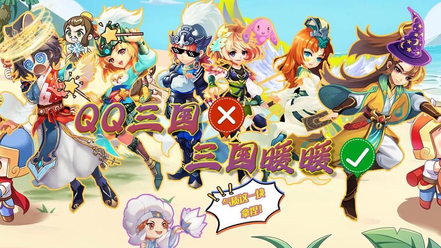 如何点亮qq三国图标 简单几步轻松搞定