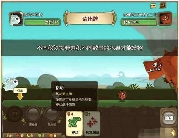 如何点亮qq天堂岛图标 详细步骤一看就会
