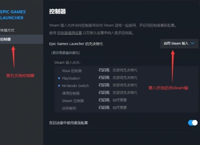 如何用epic截图快捷键 一键保存游戏精彩瞬间