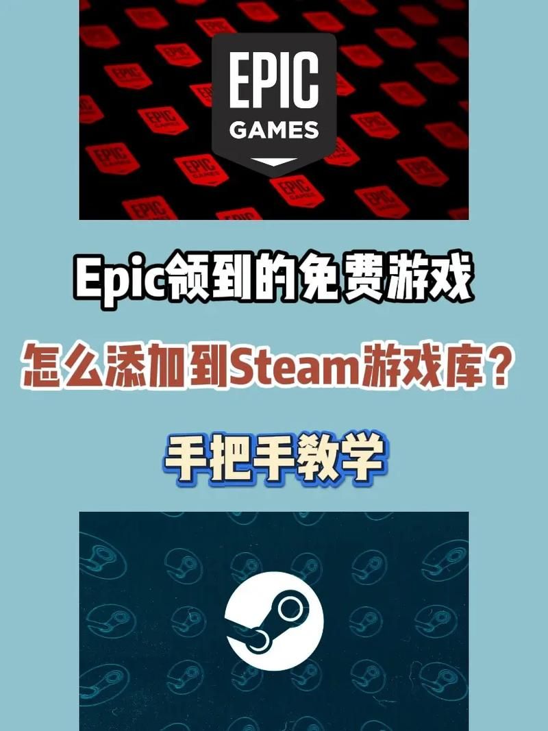 如何用epic截图快捷键 一键保存游戏精彩瞬间