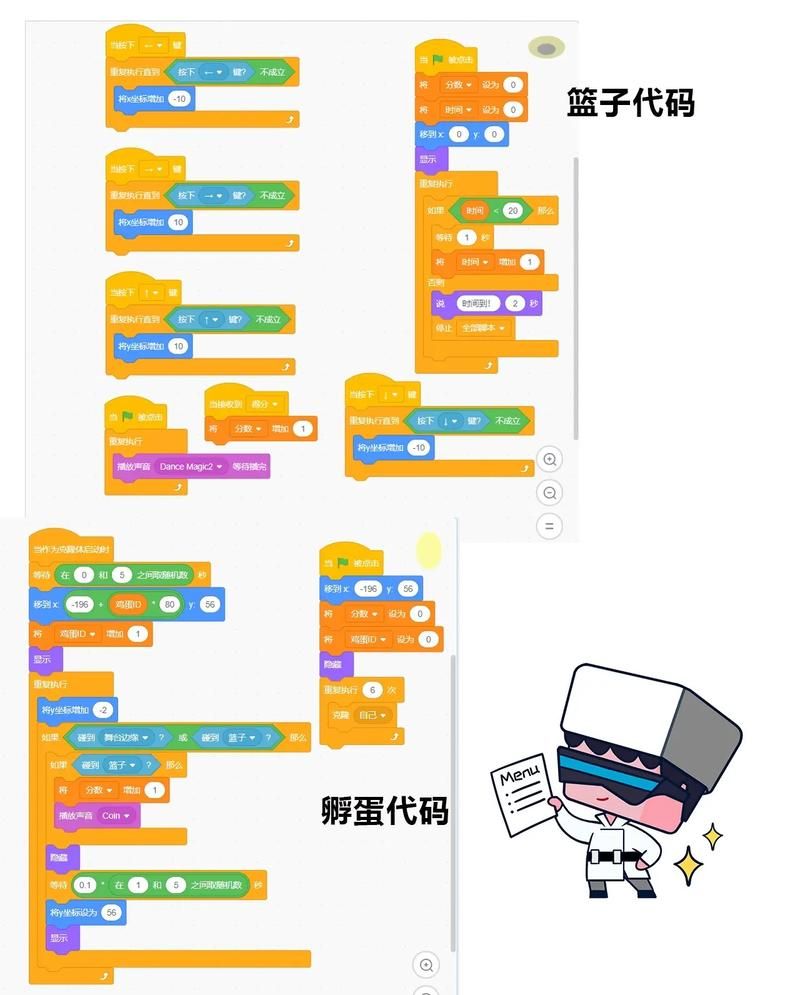 如何用flash游戏代码 制作经典小游戏教程