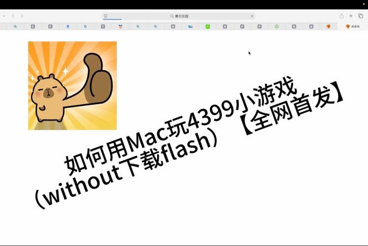 如何用flash游戏代码 制作经典小游戏教程