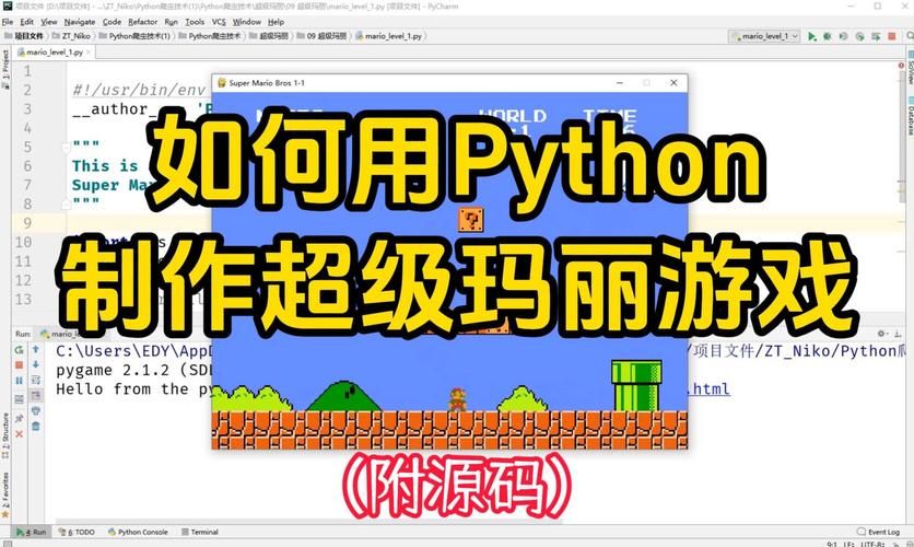如何用flash游戏代码 制作经典小游戏教程