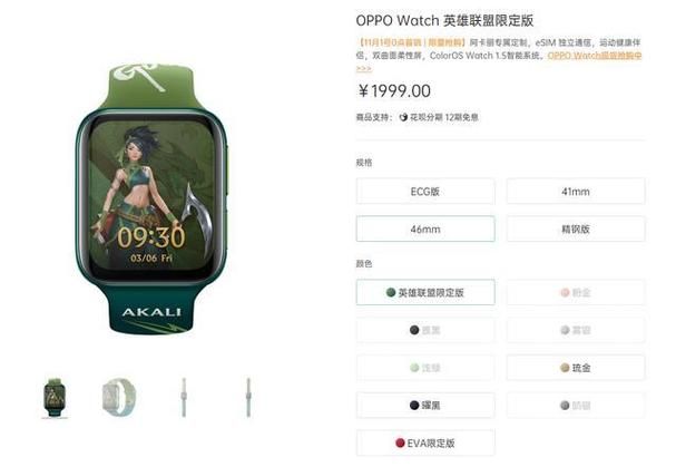 如何用lol watch看比赛 新手教程一看就会