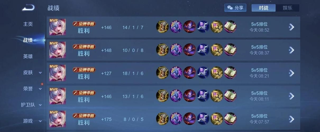 如何用lol胜率计算器 提升你的排位赛胜率技巧