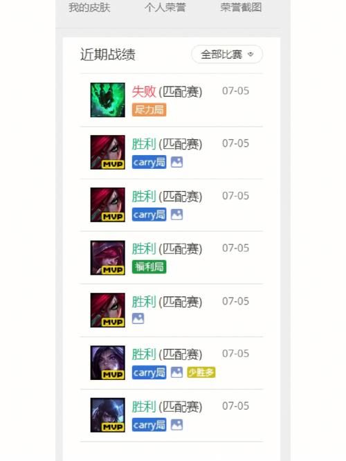 如何用lol胜率计算器 提升你的排位赛胜率技巧