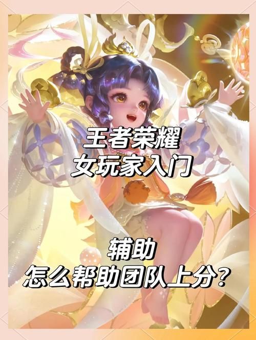 如何用lol胜率计算器 提升你的排位赛胜率技巧