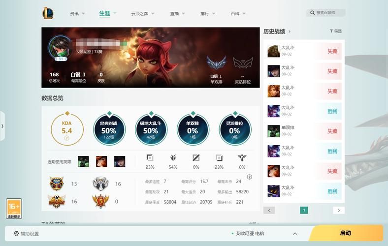 如何用lol胜率计算器 提升你的排位赛胜率技巧