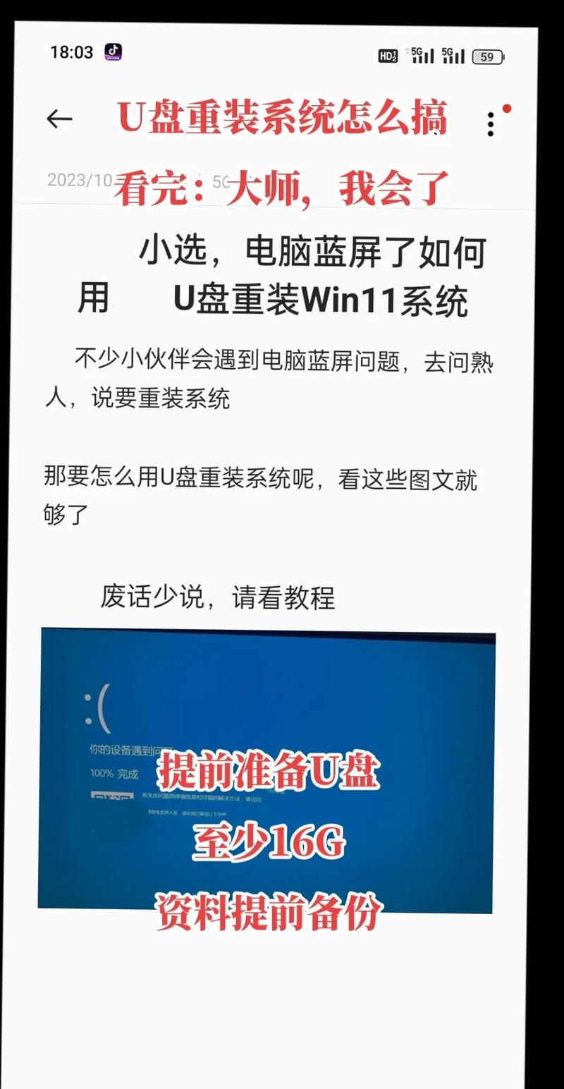 如何用pp装机助手电脑版重装系统 超详细步骤图解