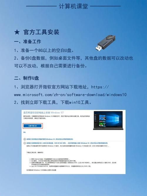 如何用pp装机助手电脑版重装系统 超详细步骤图解