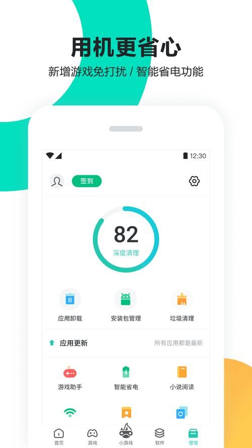 如何用pp装机助手电脑版重装系统 超详细步骤图解