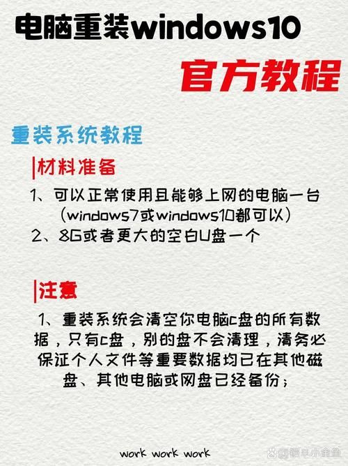 如何用pp装机助手电脑版重装系统 超详细步骤图解